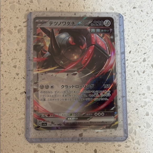 2023 Japanese Pokémon Shiny Treasure EX SV4a  Iron Treads EX #132/190 - Picture 1 of 2